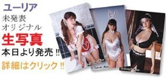 Yulia Nova/Yulia Nova - Images/Yulia Nova - Products/Yulia Nova - 00021.jpg