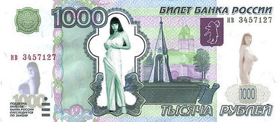 Yulia Nova/Yulia Nova - Images/Yulia Nova - Misc/Yulia Nova - 00007.jpg