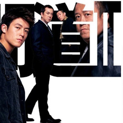 Infernal.Affairs.II.2003.1080p.BluRay.x264-nikt0