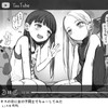 Haguhagu thumbnail