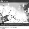 Haguhagu thumbnail