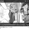 Haguhagu thumbnail