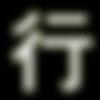 The Agony and the Ecstasy/BDMV/JAR/88888/jpn
